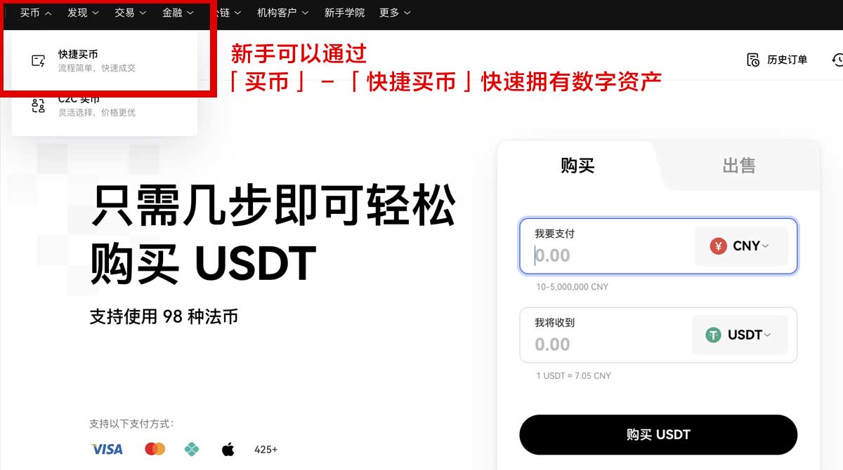 欧意易交易所登录地址_欧意交易所提现到账时间身份验证流程